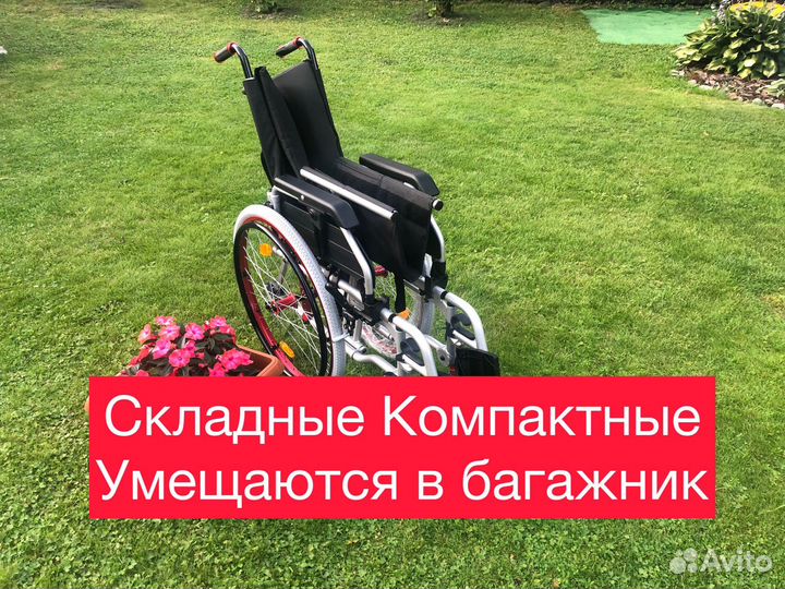 Инвалидные коляски 100видов Подбор Доставка 2ч