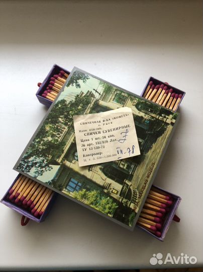 Спички Рига сувенирные