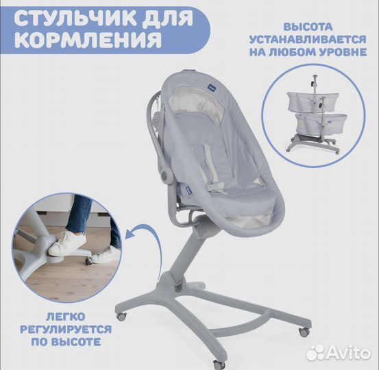 Детские кроватка-стульчик