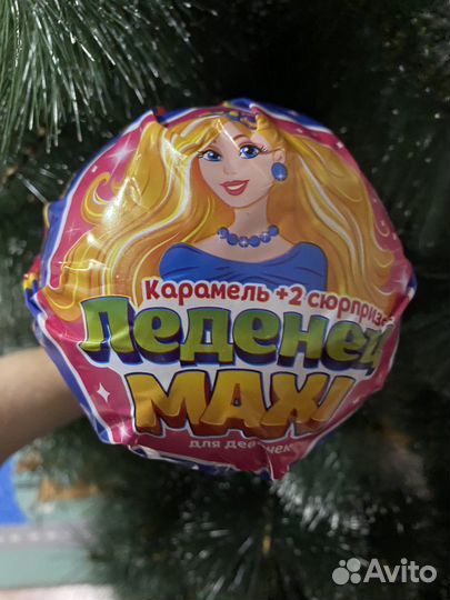 Леденец maxi для девочек