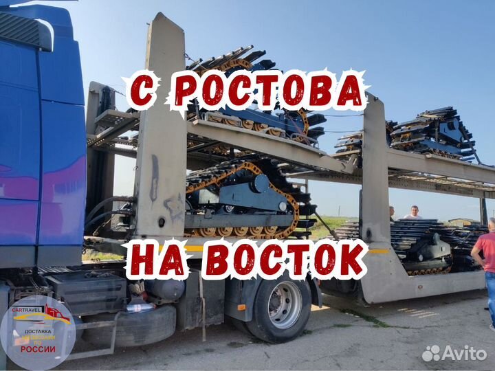 Перевозка груза автовозом