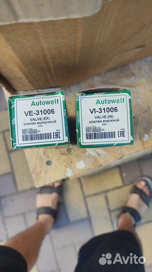 Клапана на mazda 626