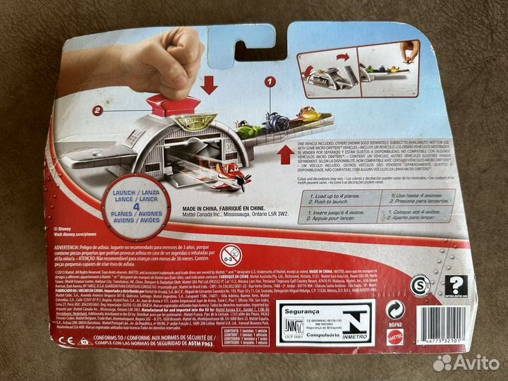 Пусковая установка Самолеты с Дасти Cars