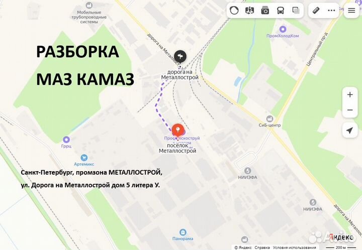 Маз 5440, 6312 Реактивная тяга нижняя б/у запчасти