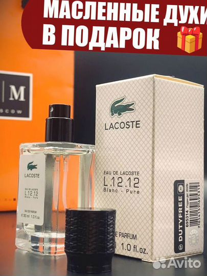 Духи мужские 30мл