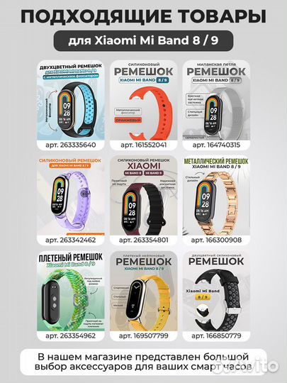 Двухцветный ремешок для Xiaomi Mi Band 8 / 9, с металлическим фиксатором, TPU, черно-серый