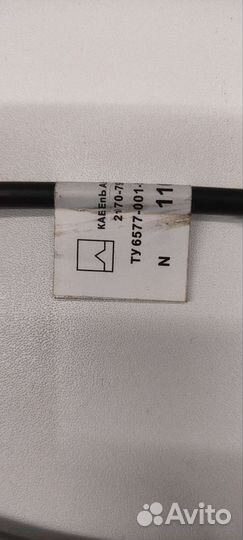 Кабель антенный