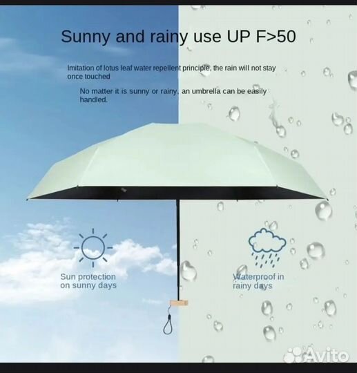 Xiaomi зонт от дождя и солнца компактный