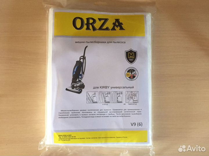Мешки для пылесоса Кирби (Kirby)