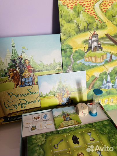 Настольная игра Волшебник Изумрудного города