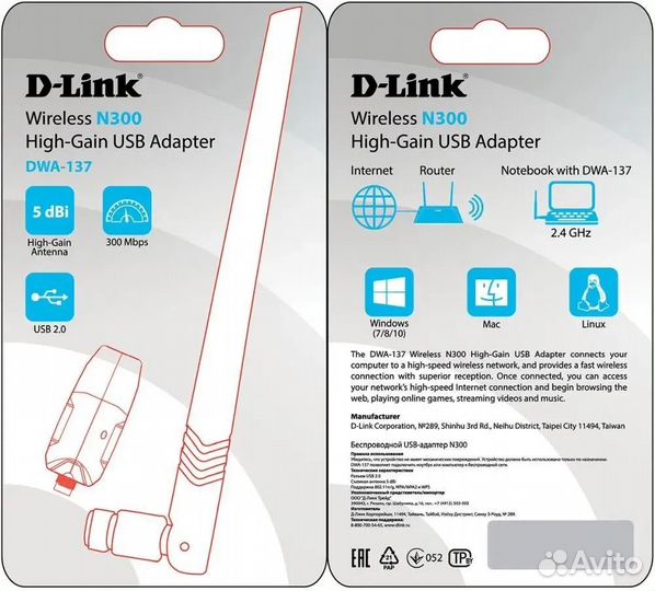 Wi-Fi адаптер D-link DWA-137 C1A N300 USB2.0