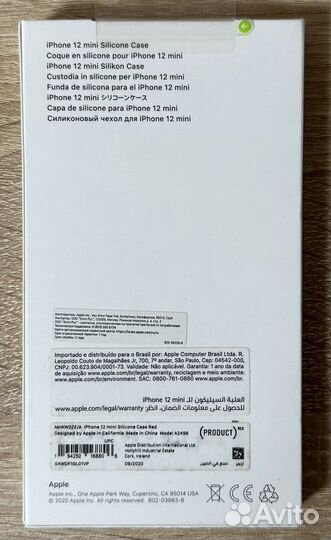 Новый оригинальный красный чехол iPhone 12 mini