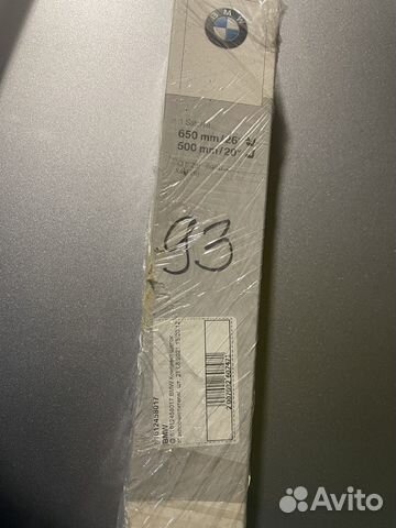 Дворники бмв x3 f25