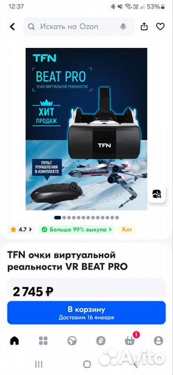 Очки виртуальной реальности vr