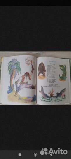 Корней Чуковский сказки Росмэн