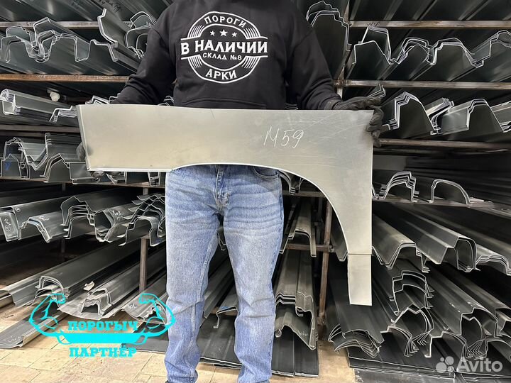 Арка Citroen Berlingo 1 левая кузовная