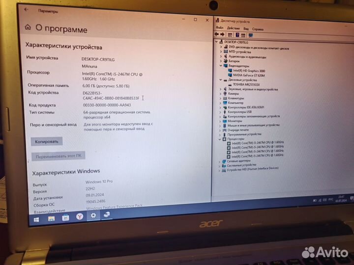 Ультрабук Acer aspire