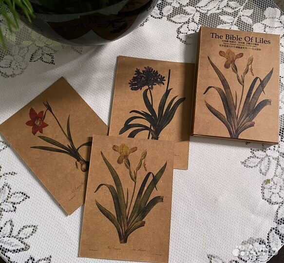 Ботанические открытки