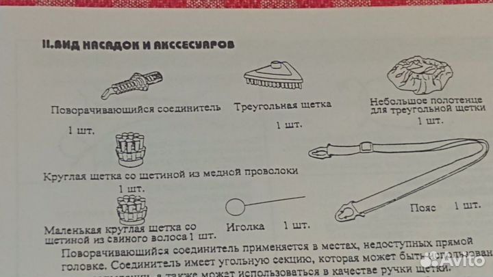 Парогенератор