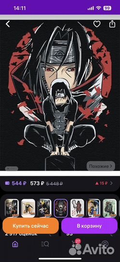 Картина по номера по Наруто Итачи