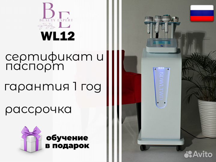 Косметологический аппарат H2O2 (6 in 1)