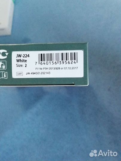 Компрессионные чулки 2 класс новые