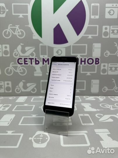 iPhone SE (2020), 128 ГБ