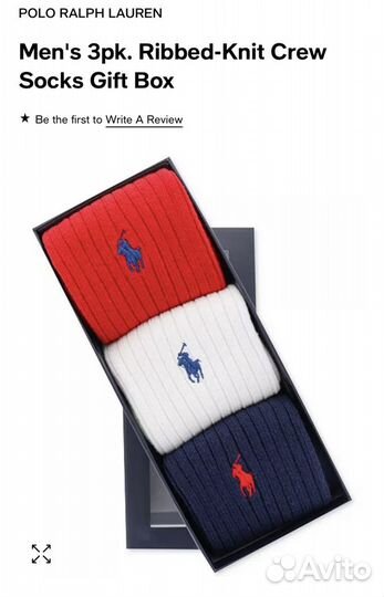 Носки polo ralph lauren