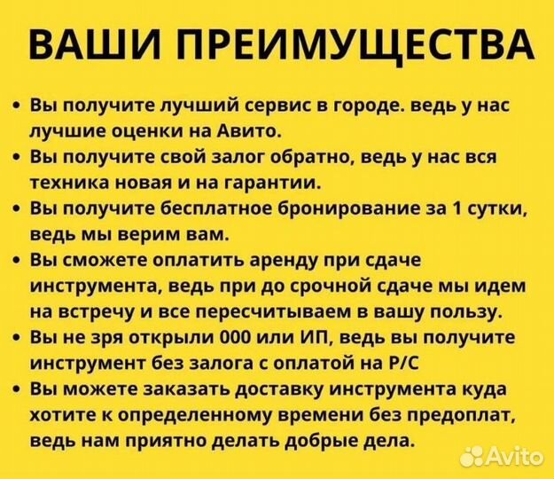 Вышка тура Аренда/Продажа