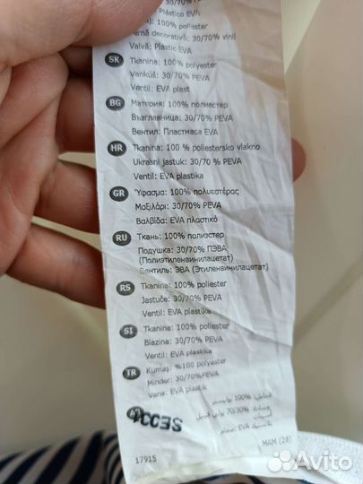 Накидка на детский стульчик Икеа