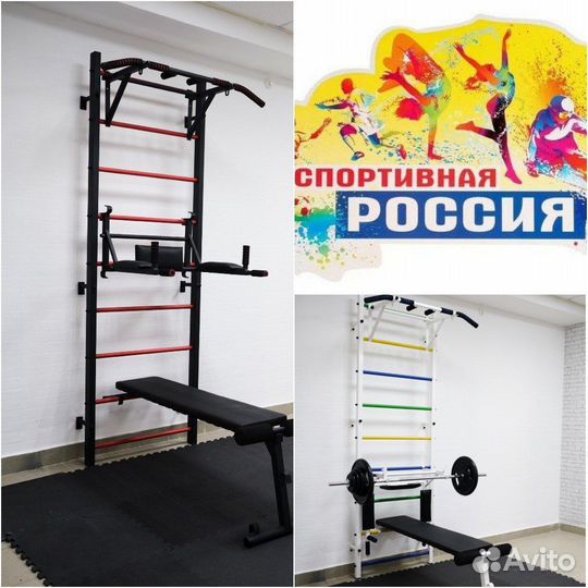 Шведская стенка тип крепления к стене Мощная