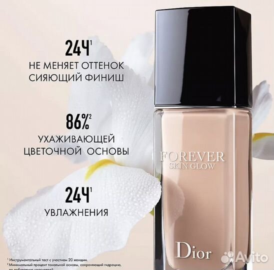 Dior Тон. крем с сияющим финишем Forever Skin Glow