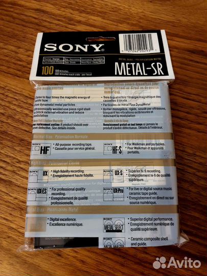 Аудиокассеты новые запечатанные Sony Metal-SR