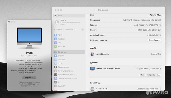 iMac 27 i9 2020 64GB 1TB 5700XT 16GB Видеокарта