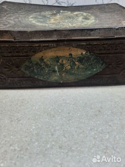 Металлическая коробка,царизм