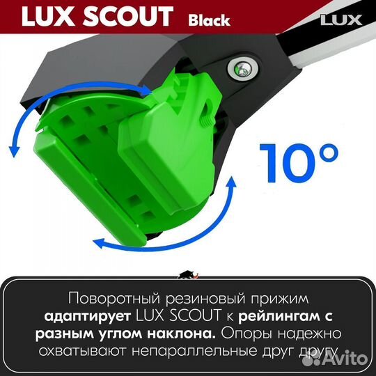 Багажник Suzuki Vitara 2 2015- LUX scout Black