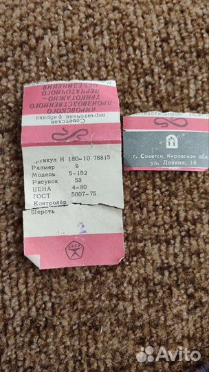 Варежки СССР