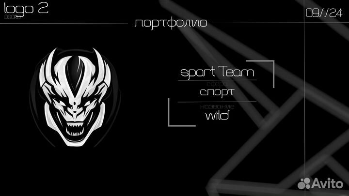 Создание логотипа