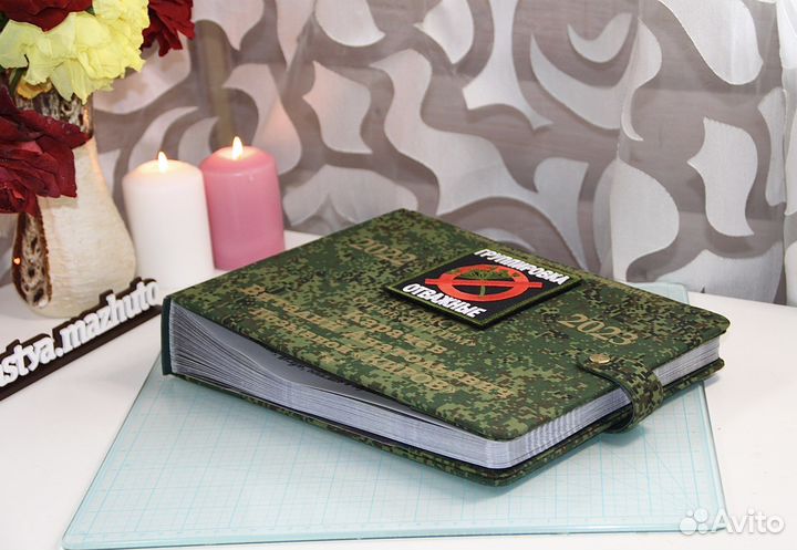 Военный именной альбом сво. Дембельский