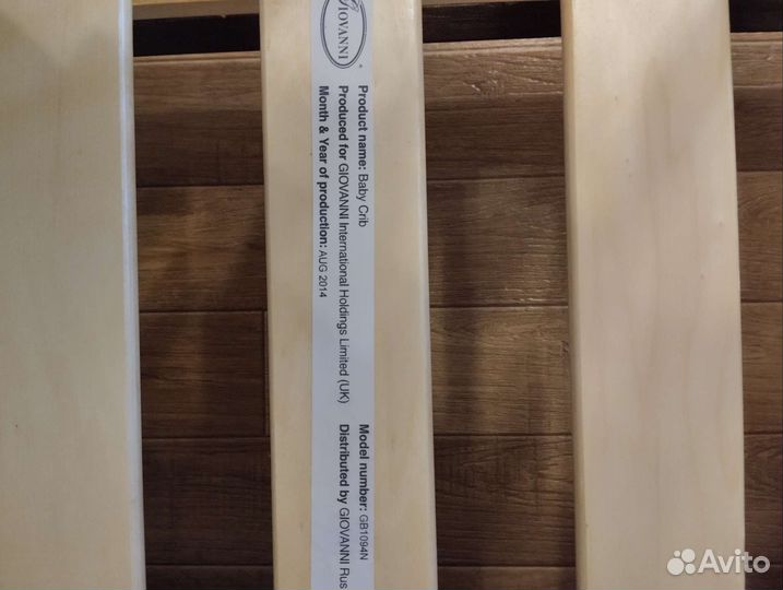 Детская кровать Giovanni маятник