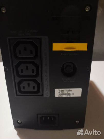 Блок бесперебойного питания