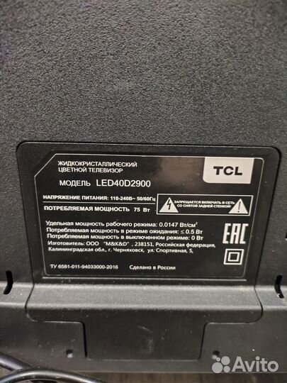 Телевизор TCL модель LED40D2900 на запчасти