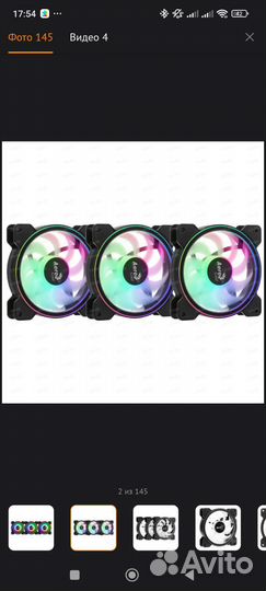 Комплект вентиляторов Aerocool Saturn 12F