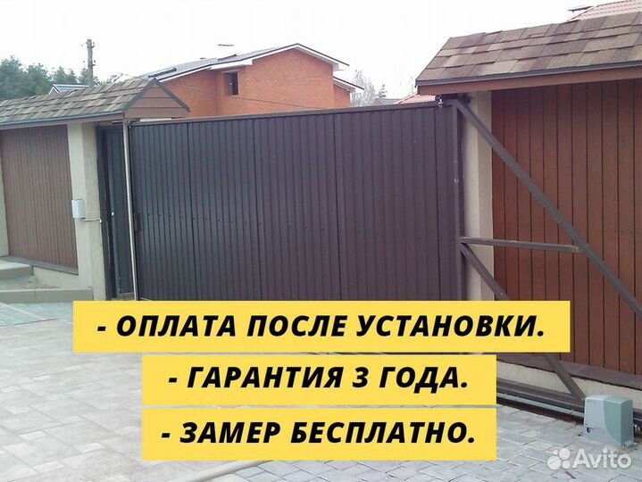 Откатные ворота