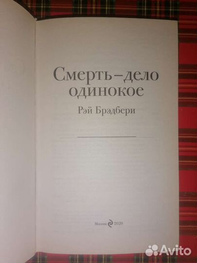 Книги, художественная литература