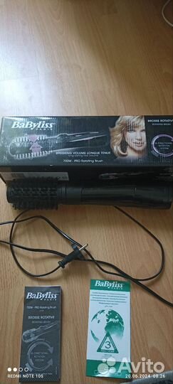 Фен щетка вращающаяся babyliss