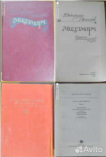 Книги.Часть 6. Зарубежье старое. 17.12.23г