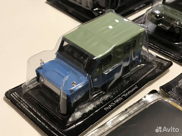 Автолегенды СССР