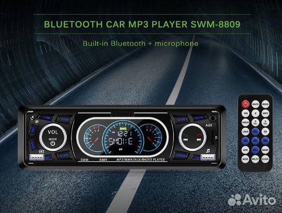 Магнитола Bluetooth/USB/AUX/ SD MMC/ Пульт ду