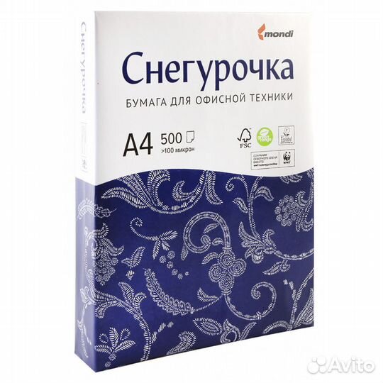 Офисная бумага А4